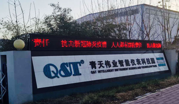 流量儀表應(yīng)用領(lǐng)域不斷擴(kuò)展 助力當(dāng)代工業(yè)生產(chǎn)